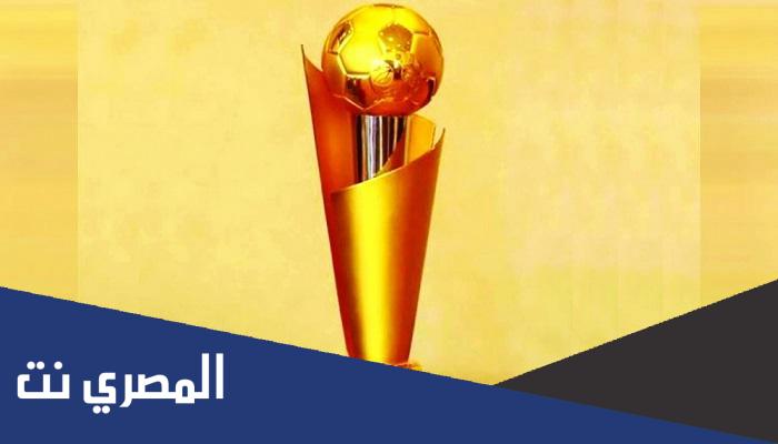 تاريخ افتتاح كأس العرب 2021