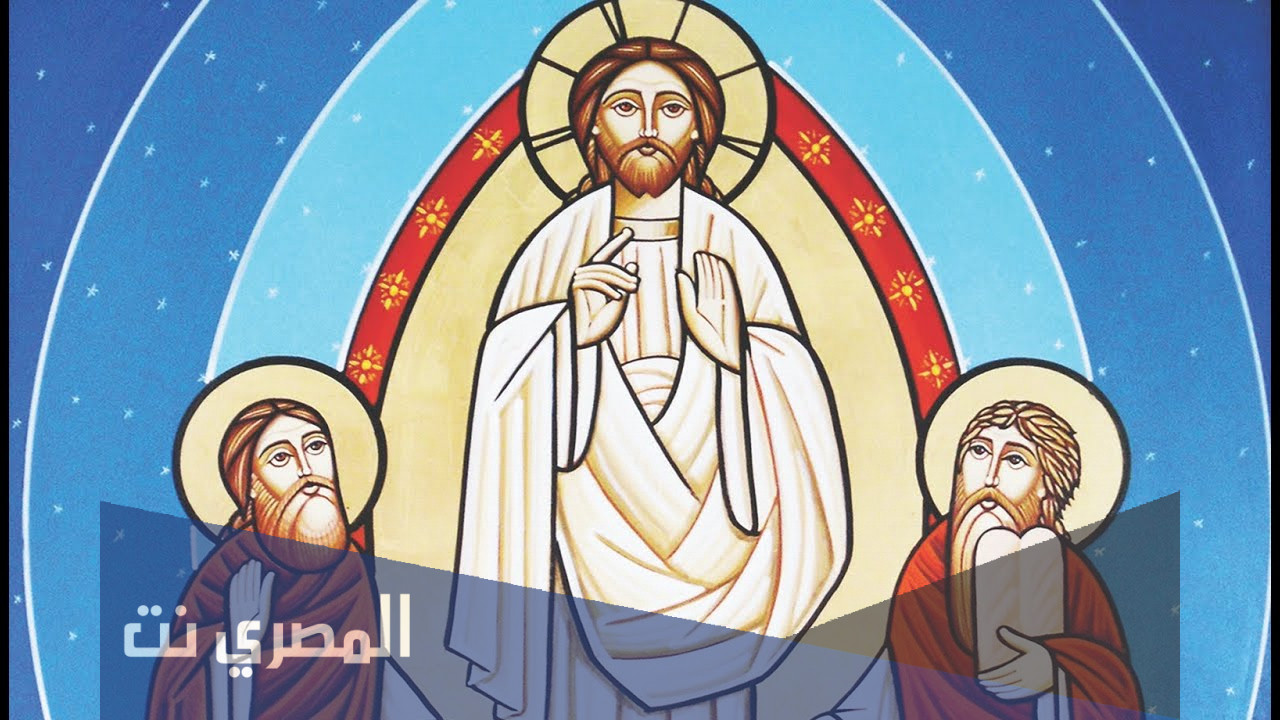 تاريخ عيد مار جرجس 2021