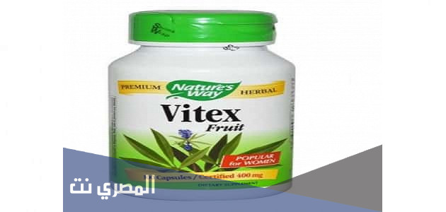 تجربتي مع حبوب vitex للحمل بتوأم