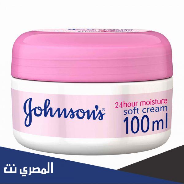 تجربتي مع كريم جونسون الوردي