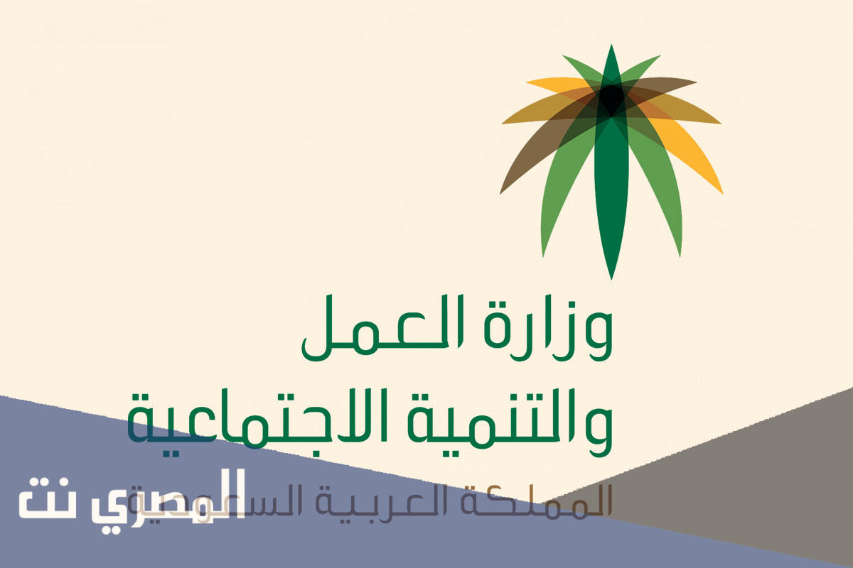 تحميل نموذج مسير رواتب pdf جاهز للطباعة والتعديل 1443