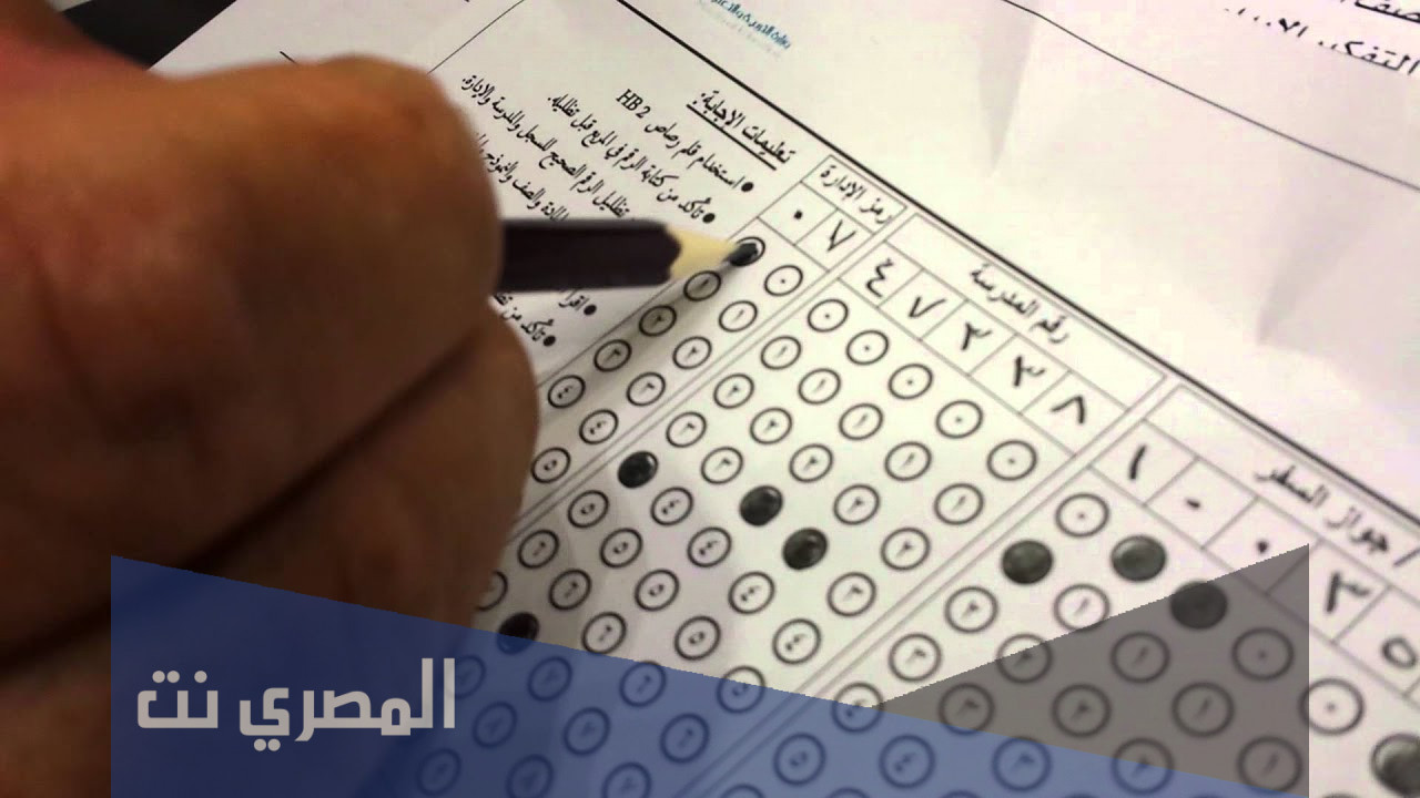 تسريبات قدرات ورقي 1443