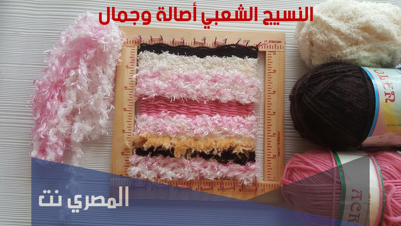 تعتبر من انواع النسيج الشعبي ماهي ؟