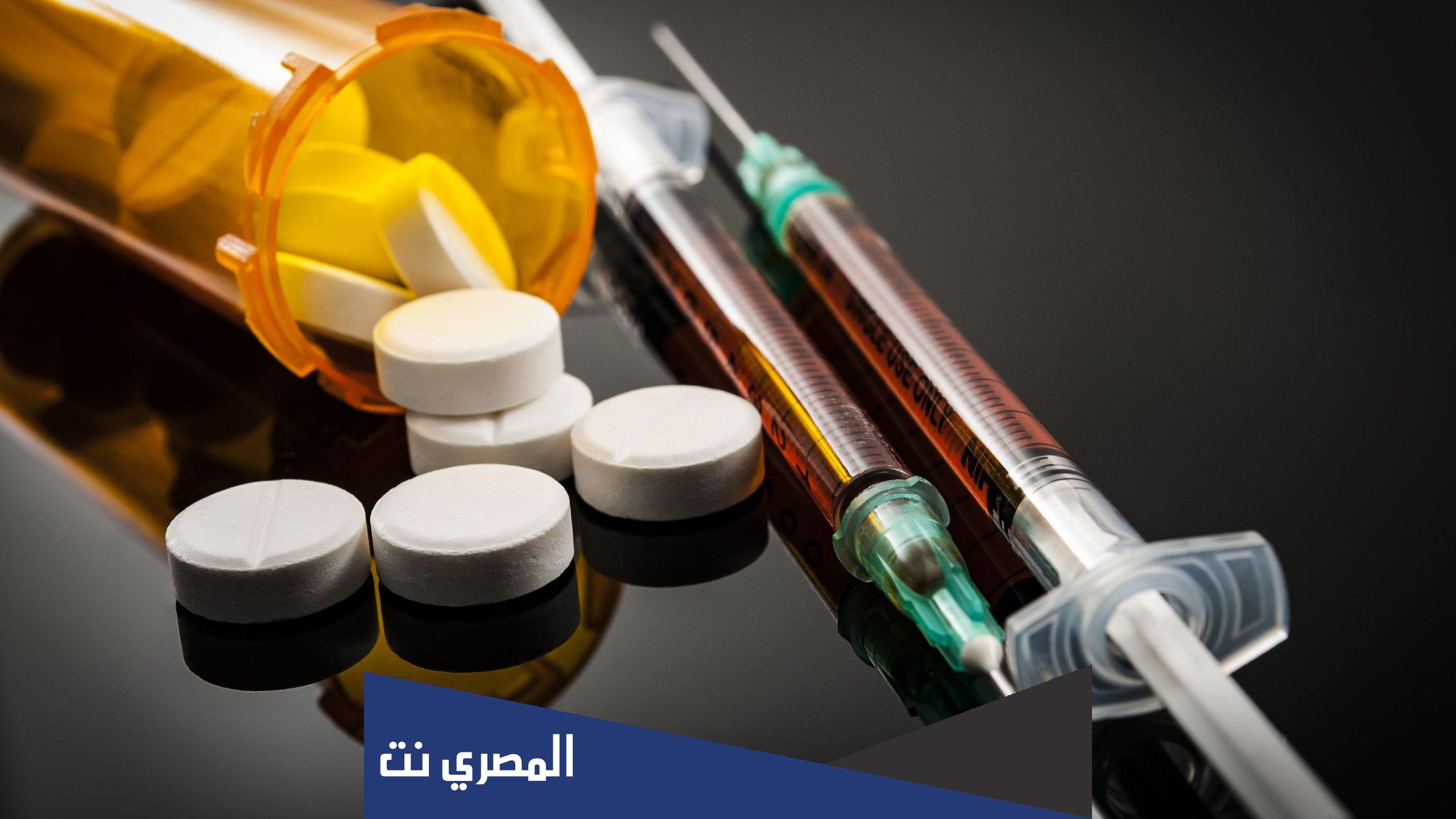 تعريف المخدرات واضرارها وطرق الوقاية منها
