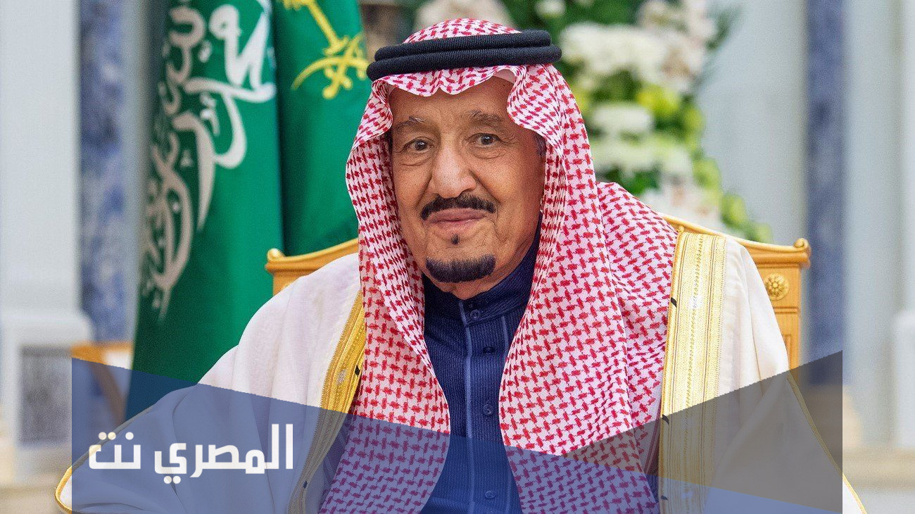 تفاصيل العفو الملكي السعودي الجديد 1443