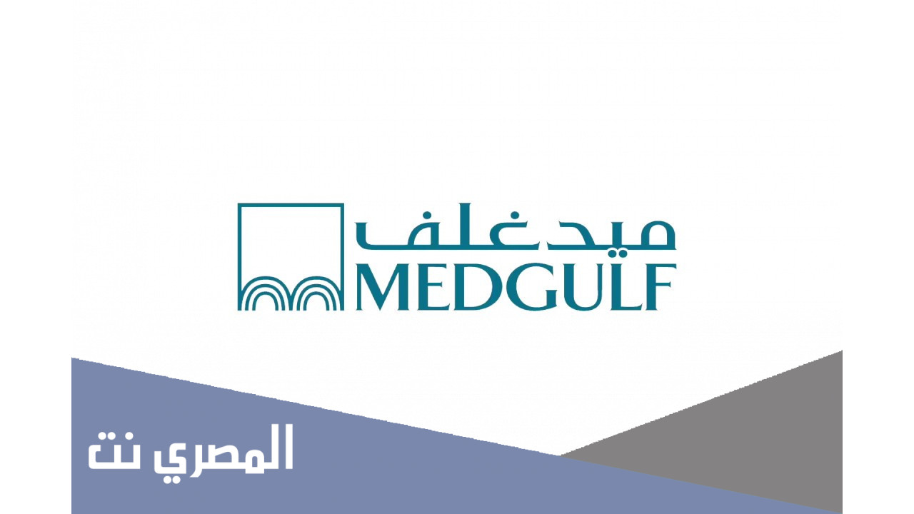 تفاصيل بدء تداول اكتتاب ميدغلف 1443