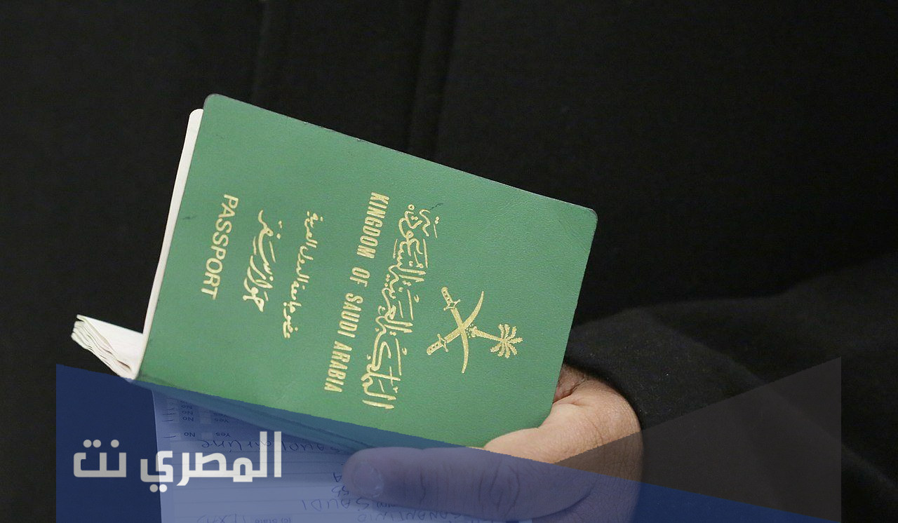 تفاصيل تجنيس الكفاءات في السعودية