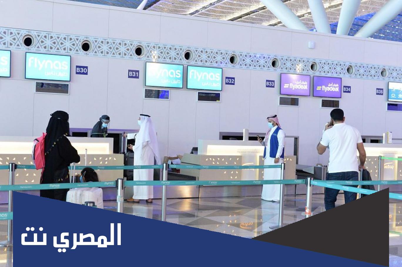 تفاصيل وحقيقة اغلاق المطارات في السعودية