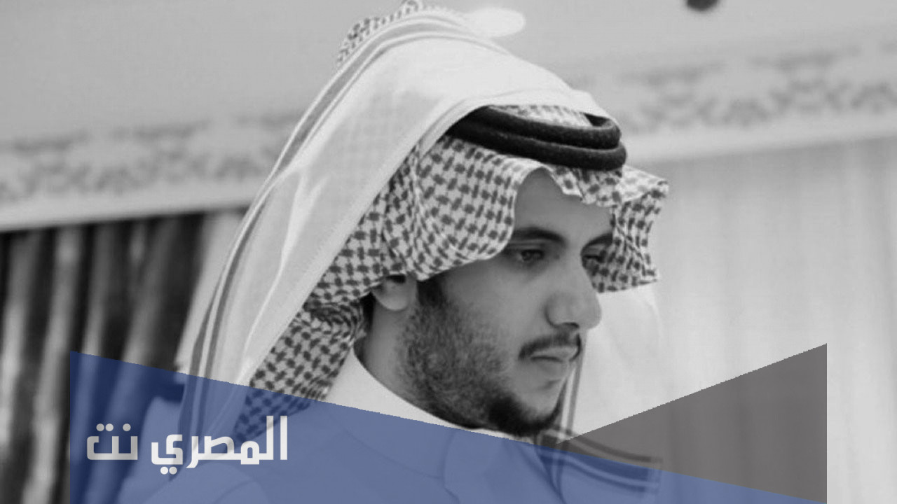 تفاصيل وفاة الامير سعود بن عبدالرحمن بن عبدالعزيز