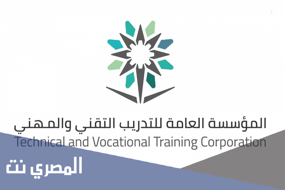تقديم التقنيه الترم الثاني 1443