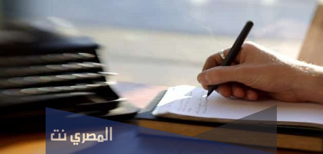 تمهيد لمجال موضوع البحث