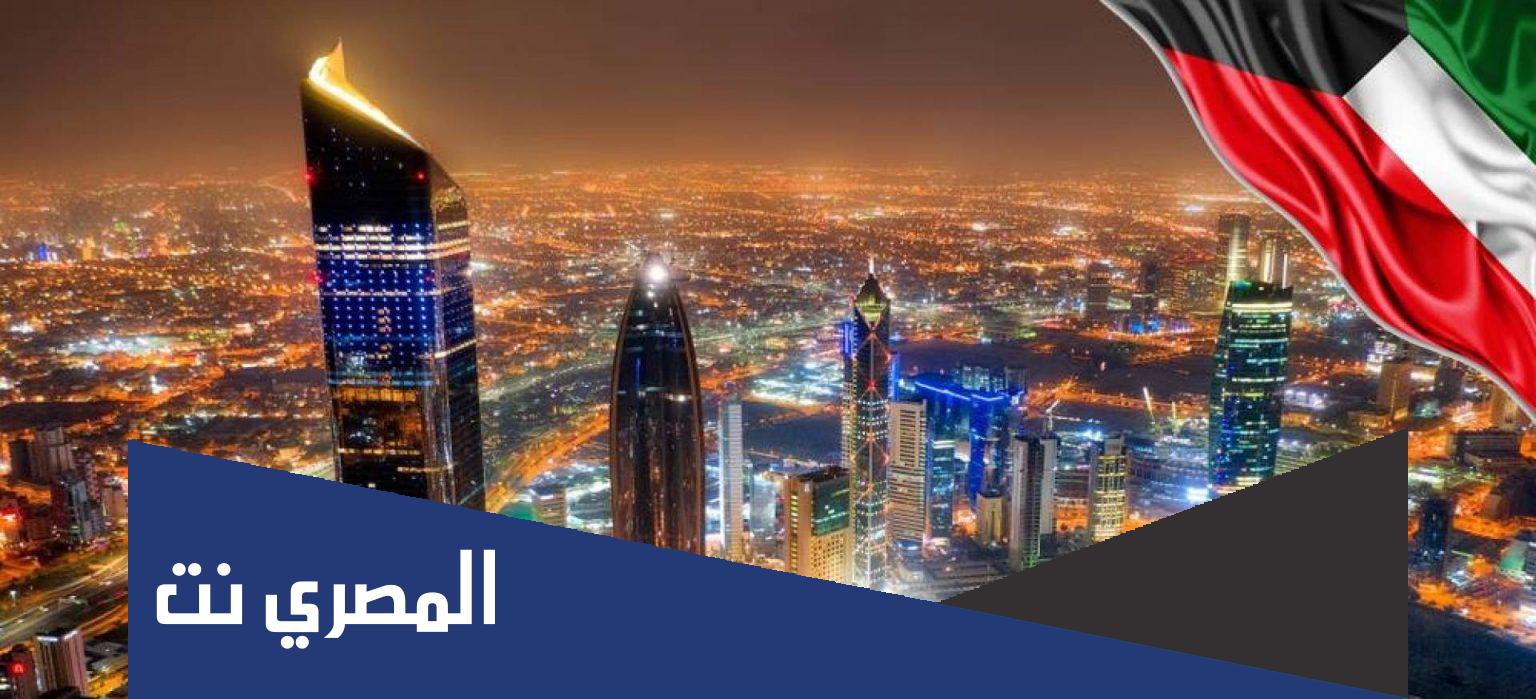 جدول اجازات الكويت 2022