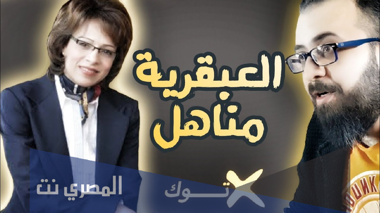 جنسية مناهل عبدالرحمن الحقيقية