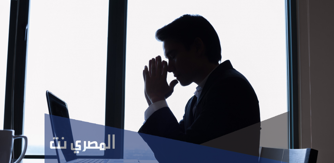حقوق الموظف المفصول في القطاع الخاص