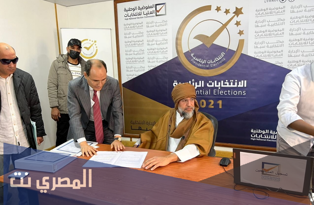 حقيقة ترشح سيف الاسلام القذافي للرئاسة في ليبيا
