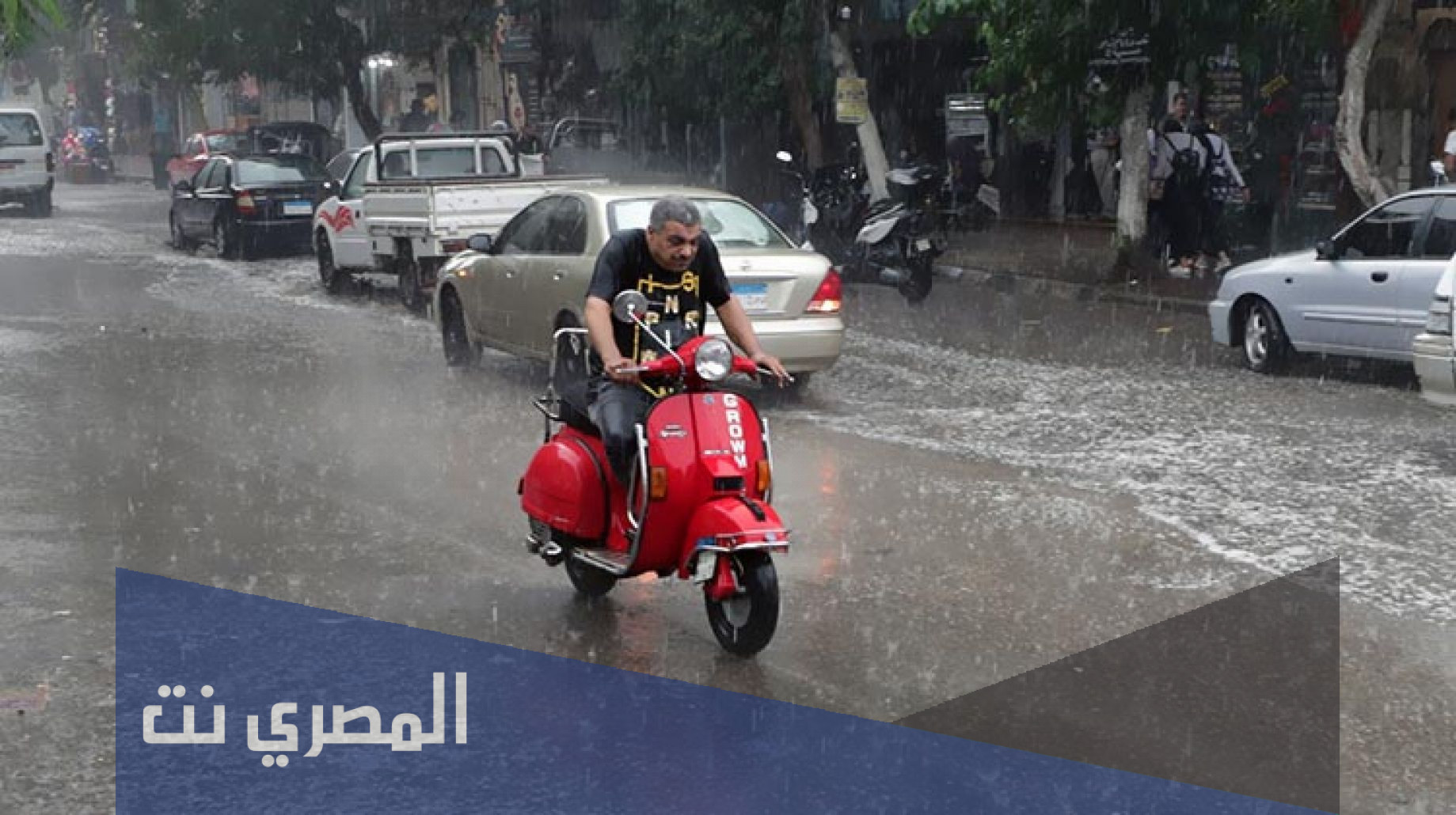 حقيقة تعطيل الدراسة في القاهرة غدا