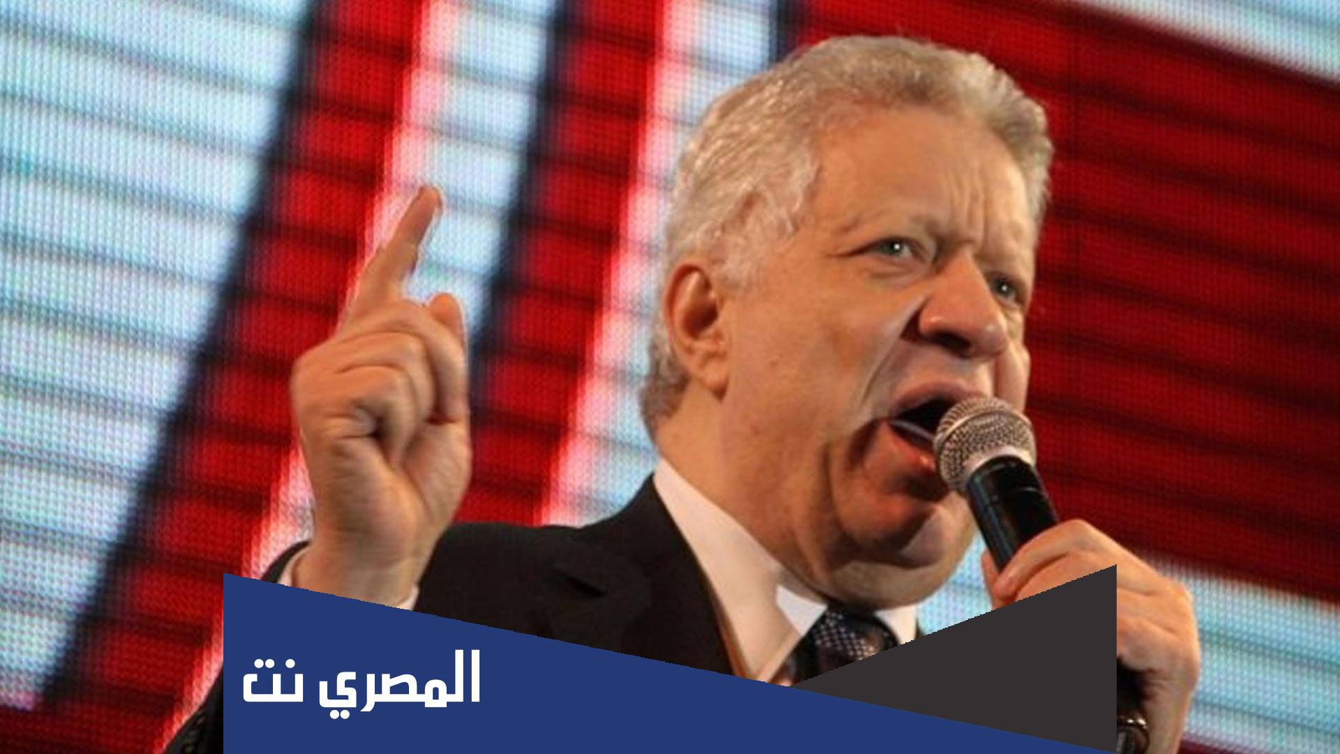 حقيقة خبر وفاة مرتضى منصور