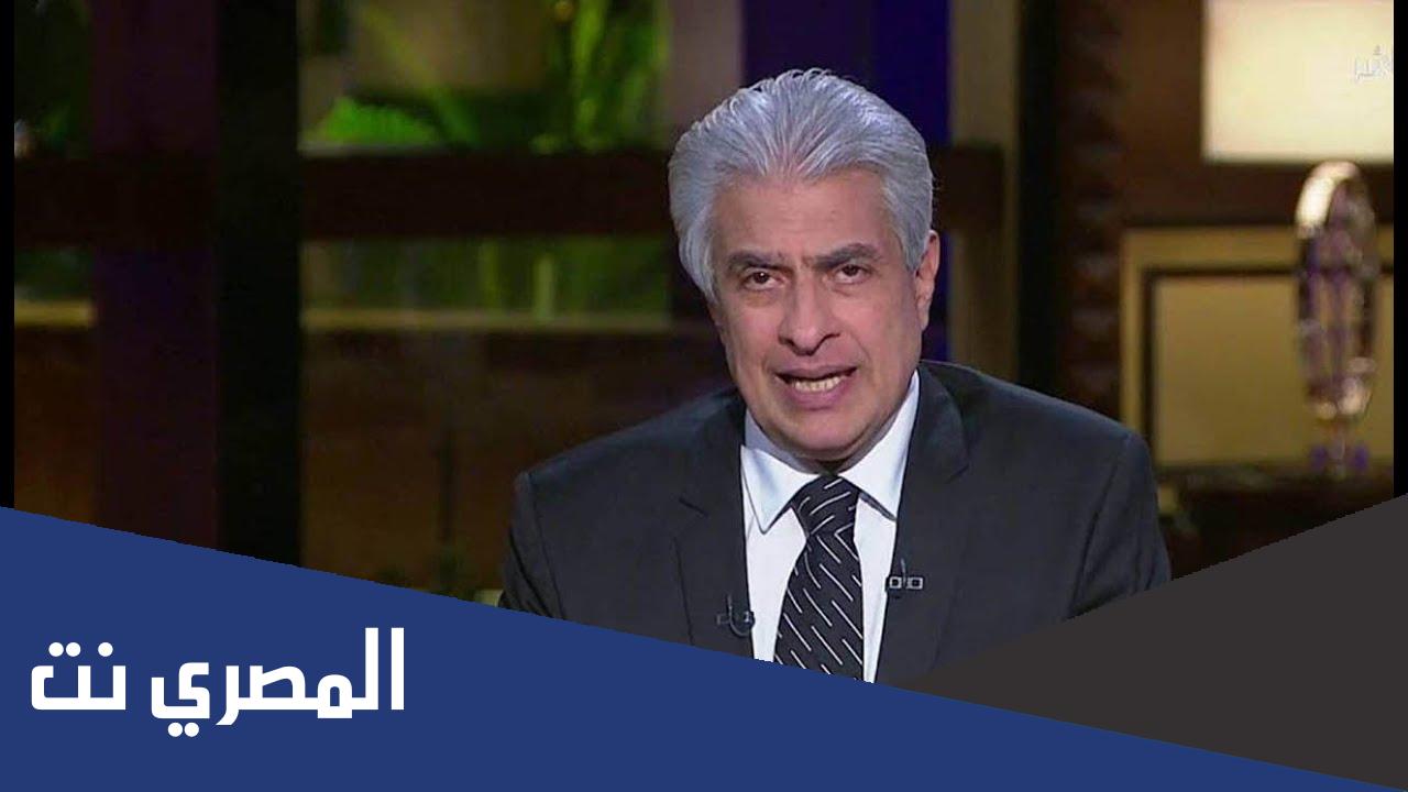 حقيقة خبر وفاة وائل الابراشي الاعلامي المصري