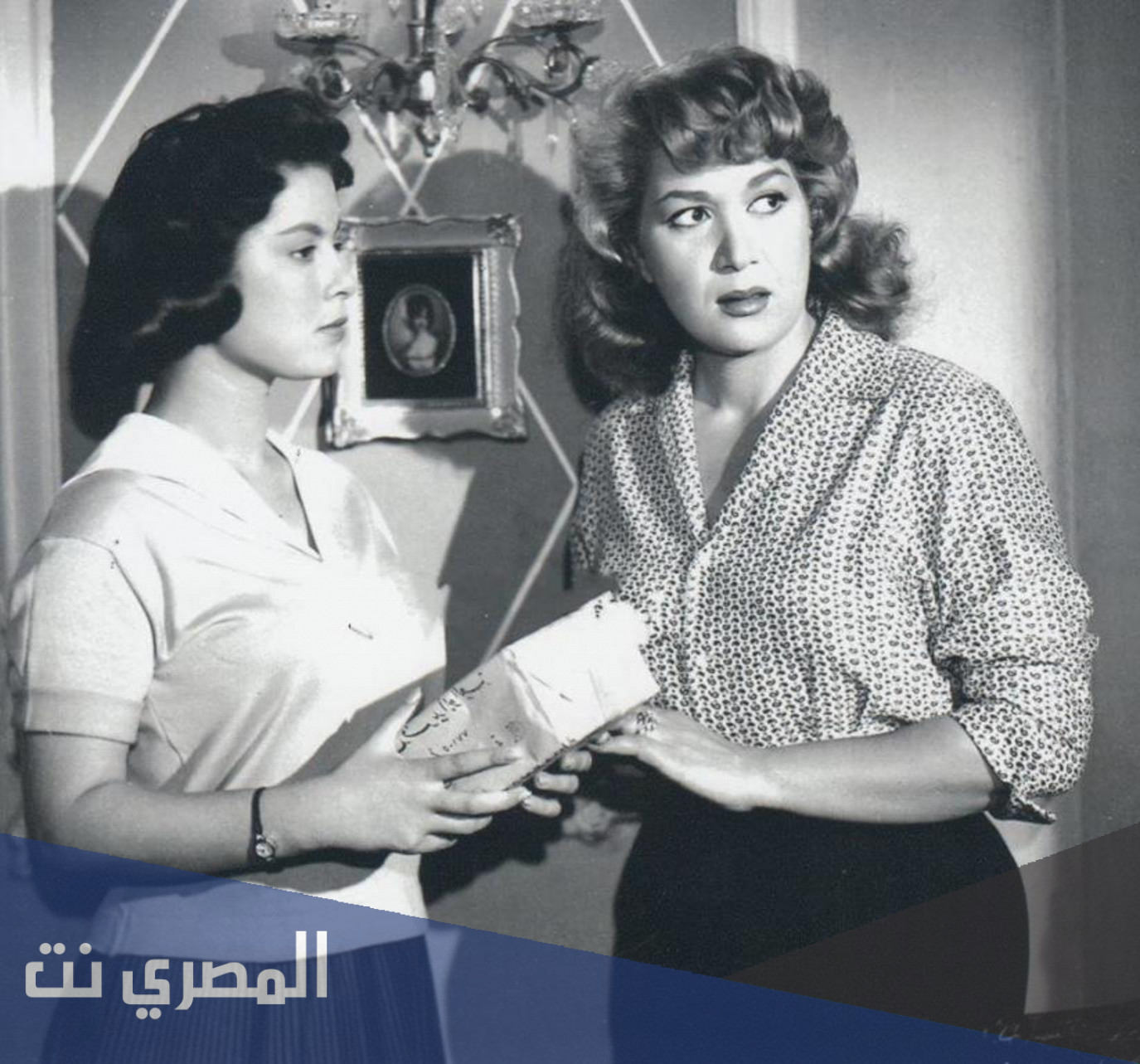حقيقة زواج امال فريد