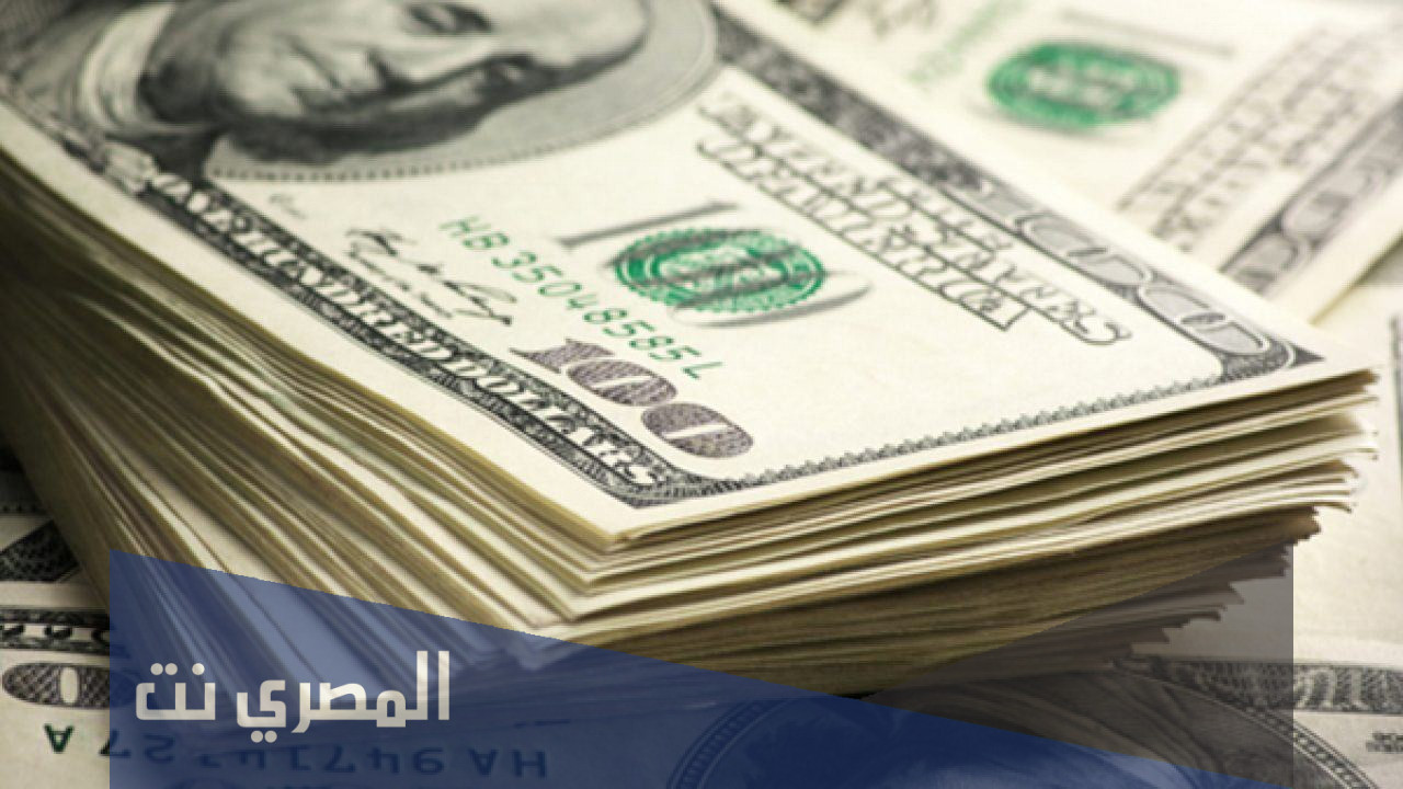 حقيقة وقف الصين التعامل بالدولار الامريكي