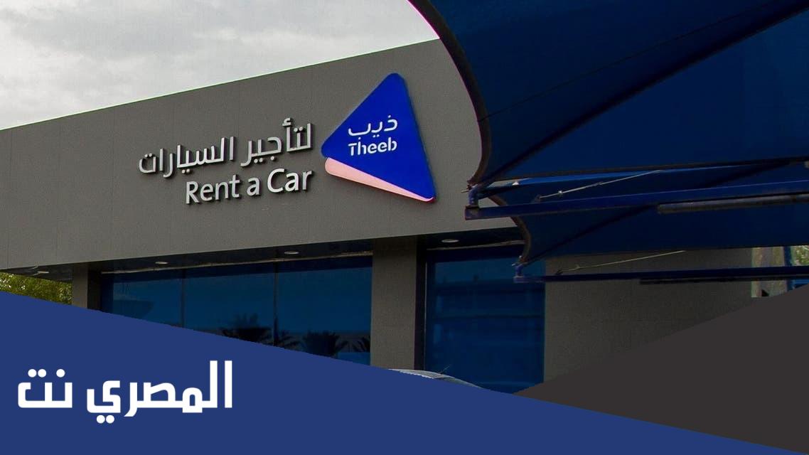 حكم الاكتتاب في شركة ذيب
