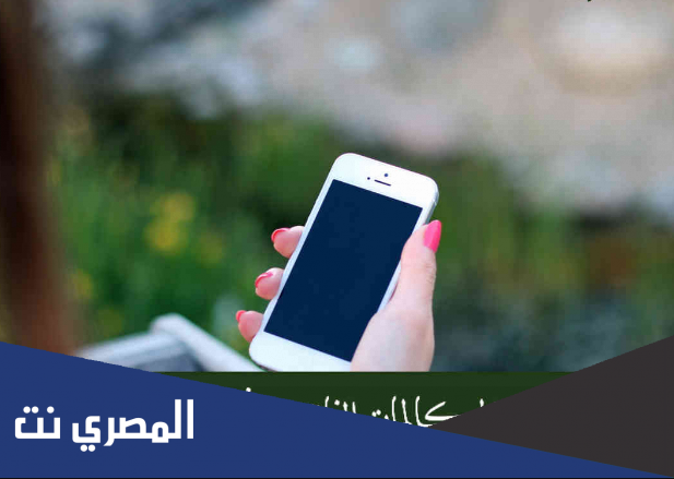 حل مشكلة عدم ظهور المكالمات الواردة للايفون
