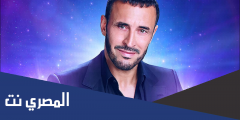 خبر وفاة كاظم الساهر حقيقة ام اشاعة 2025