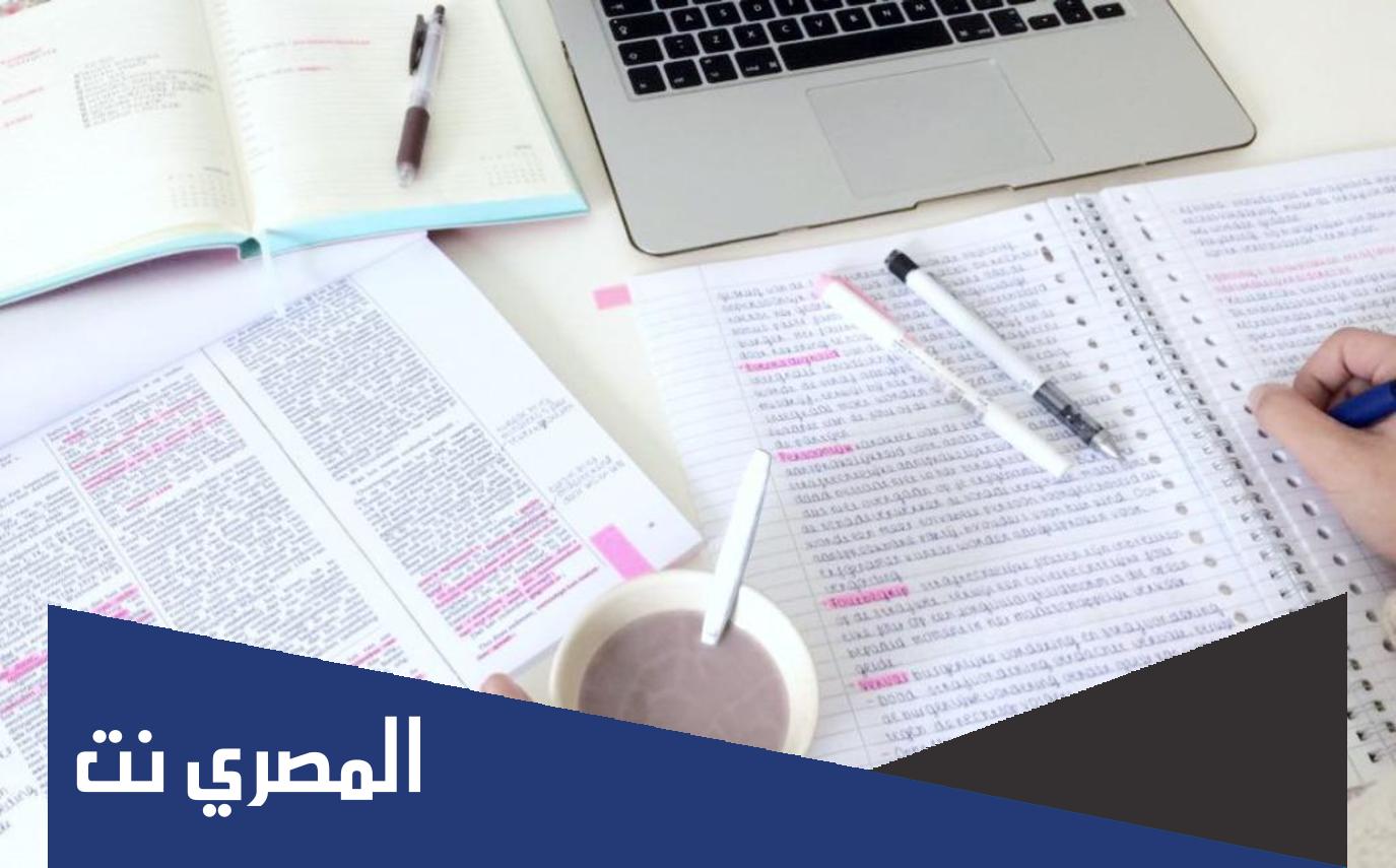كم عدد ايام الدراسة في الفصل الثاني 1443