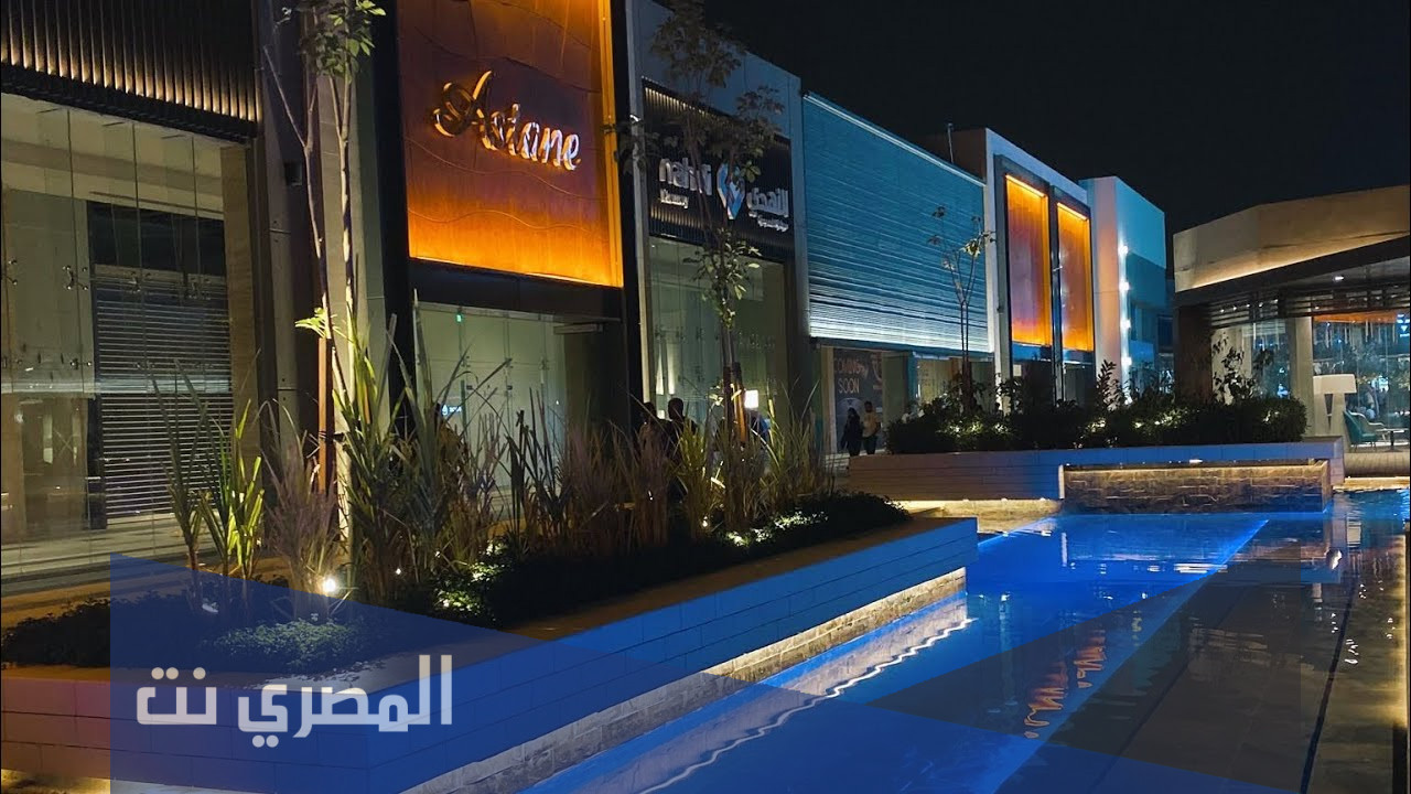 دليل افخم احياء الرياض