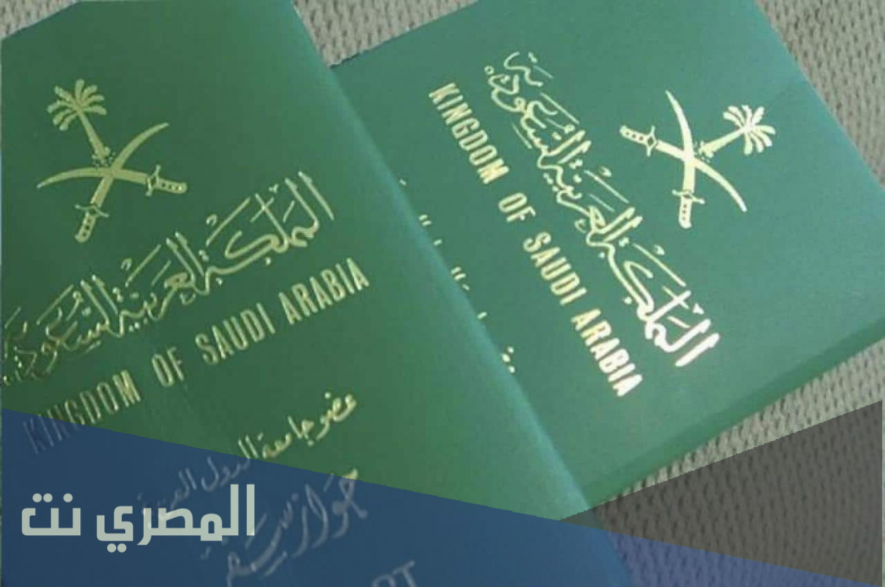 دول بدون فيزا للسعوديين 2021