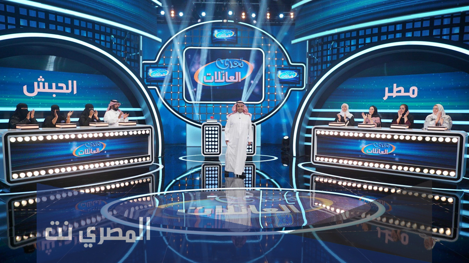 رابط التسجيل في تحدي العائلات 1443