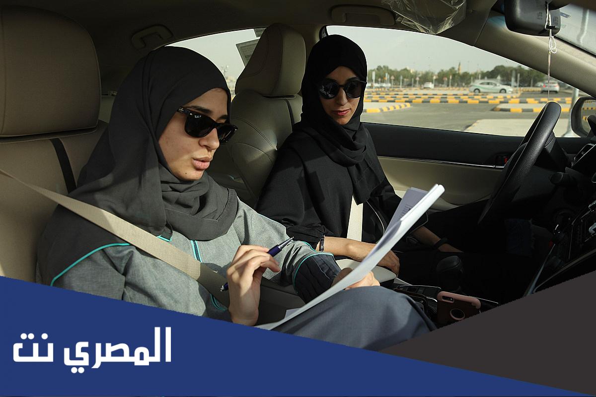 رابط التسجيل في مدرسة تعليم القيادة للنساء في الاحساء