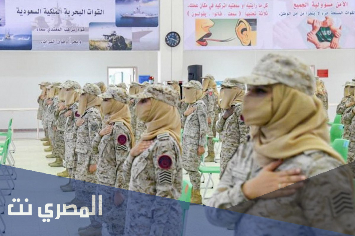 رابط التقديم على وظائف الأمن الدبلوماسي 1443