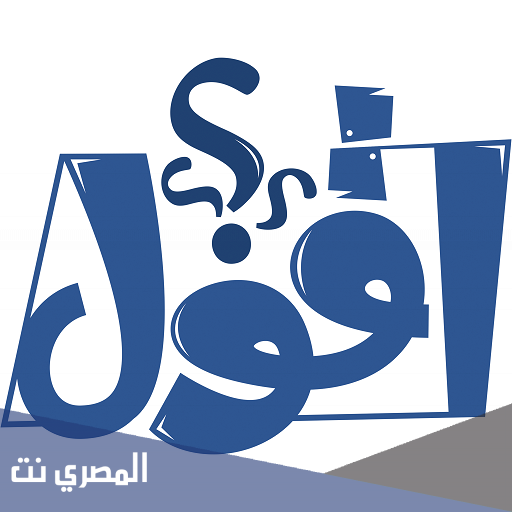 رابط تحميل تطبيق وش أقول الرسمي