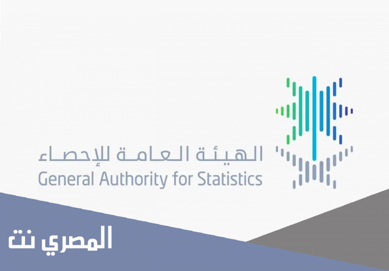 رابط تسجيل المتعاونين في تعداد السعودية 2022