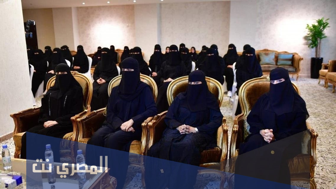 رابط تقديم النيابه العامه للنساء 1443