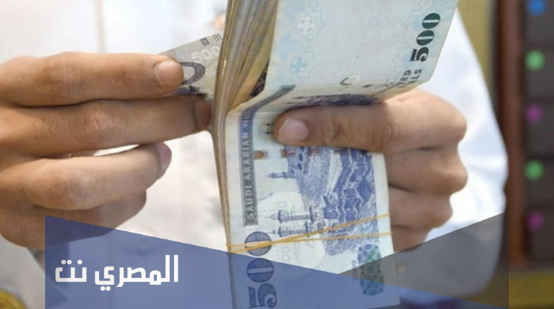 راتب المرتبة الرابعة عشر 1443 في السعودية مع البدلات
