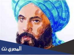 رحالة اندلسي دفن بالاسكندرية
