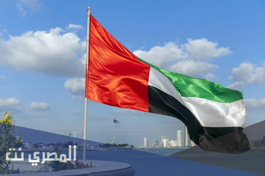 رسائل يوم العلم الاماراتي 2021