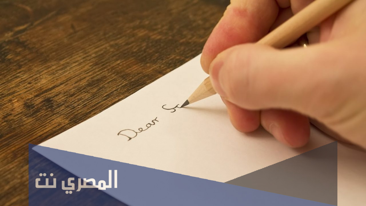 رسالة شكر بالإنجليزية مترجمة للعربية