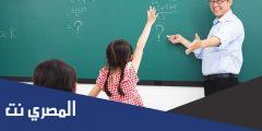 رسالة شكر للمعلم قصيرة جدا