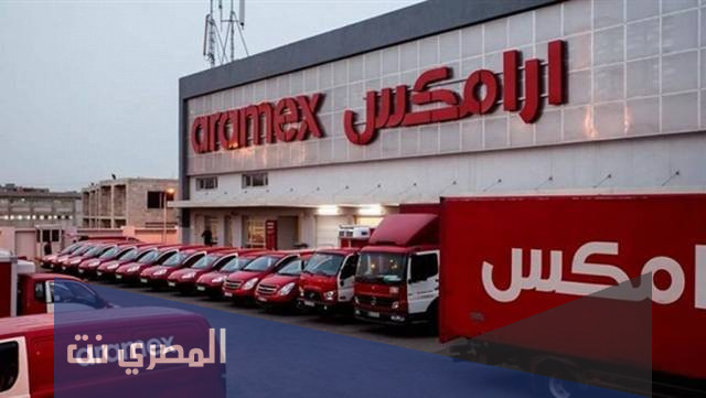 رقم ارامكس خدمة العملاء السعودية