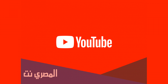 زخرفة اسماء يقبلها اليوتيوب 2022