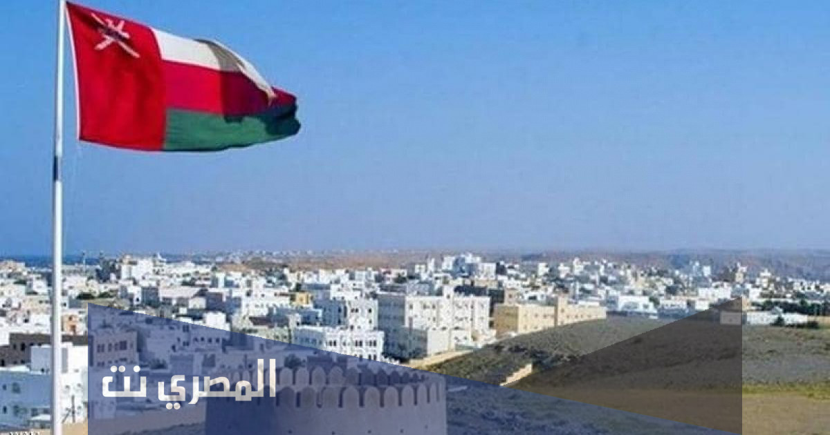 سبب إلغاء عُمان احتفالات عيدها الوطني