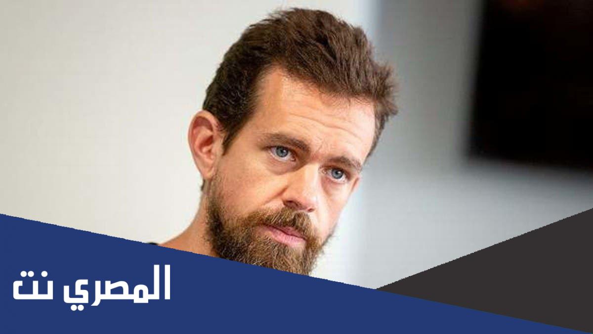 سبب استقالة المدير التنفيذي لتويتر
