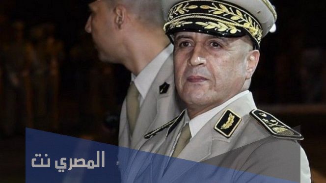 سبب اقالة الجنرال محمد قايدي
