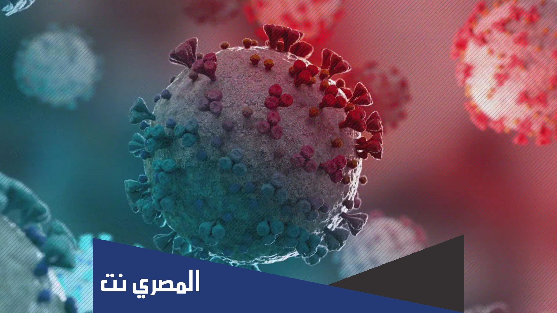 سبب انتشار المتحور الجديد اوميكرون