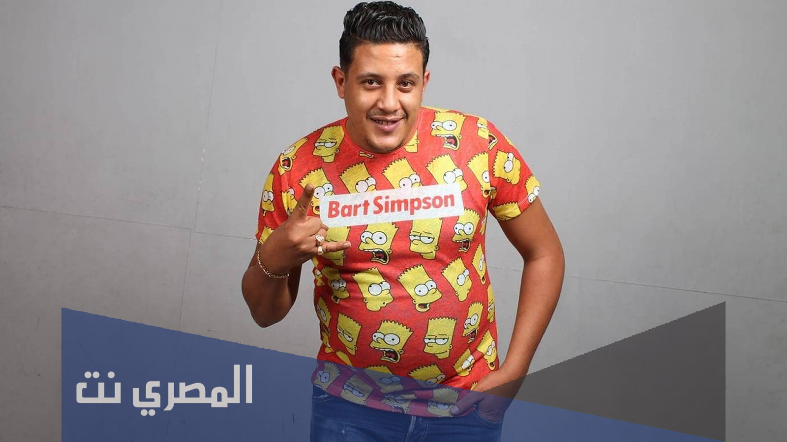 سبب منع حمو بيكا من الغناء
