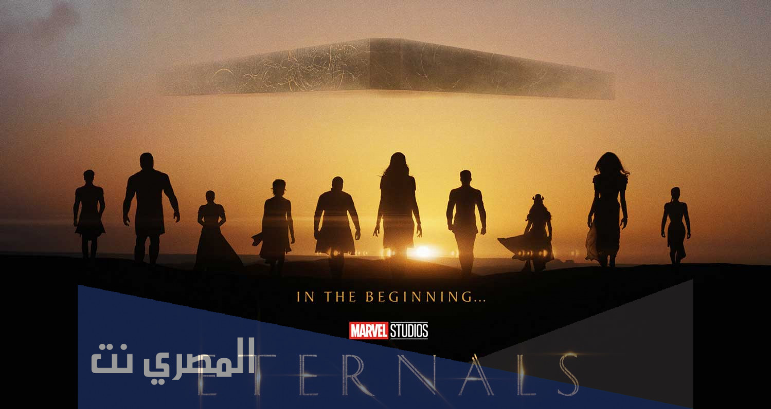 سبب منع عرض فيلم eternals في مصر