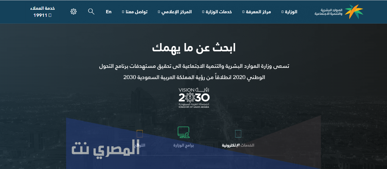 سبق صرف المساعدات المقطوعة 1443